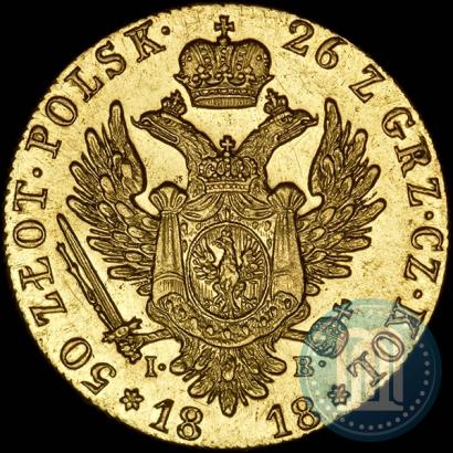 Фото 50 злотых 1818 года IB 