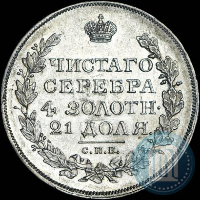 Picture 1 rouble 1818 year СПБ-ПС 