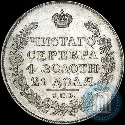 Picture 1 rouble 1818 year СПБ-ПС 