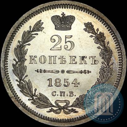 Picture 25 kopecks 1854 year СПБ-HI 