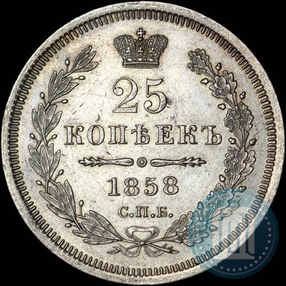 Picture 25 kopecks 1858 year СПБ-ФБ 