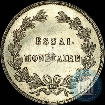 Фото 10 копеек 1871 года  "Без обозначения года и номинала. Пробные"