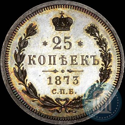 Фото 25 копеек 1873 года СПБ-НІ 