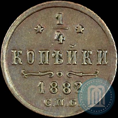 Picture 1/4 kopeck 1882 year СПБ 