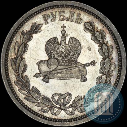 Picture 1 rouble 1883 year ЛШ "On the Coronation of Emperor Alexander III"