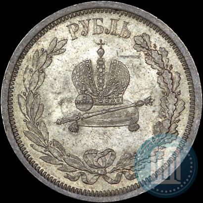 Фото 1 рубль 1883 года ЛШ "В память Коронации Императора Александра III"