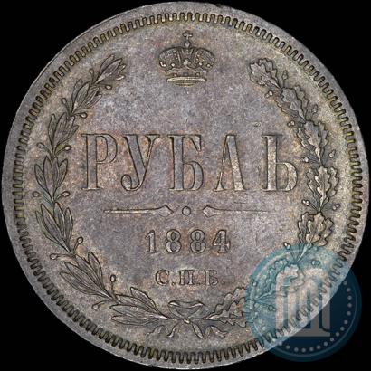 Picture 1 rouble 1884 year СПБ-АГ 