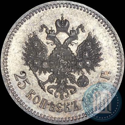 Фото 25 копеек 1887 года (АГ) 