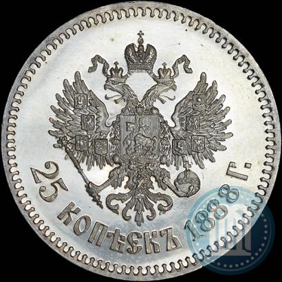 Фото 25 копеек 1888 года (АГ) 