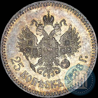 Фото 25 копеек 1888 года (АГ) 