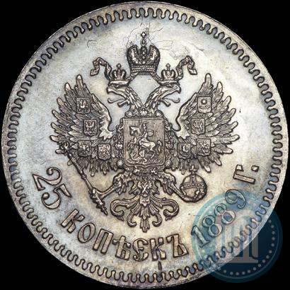 Picture 25 kopecks 1889 year (АГ) 
