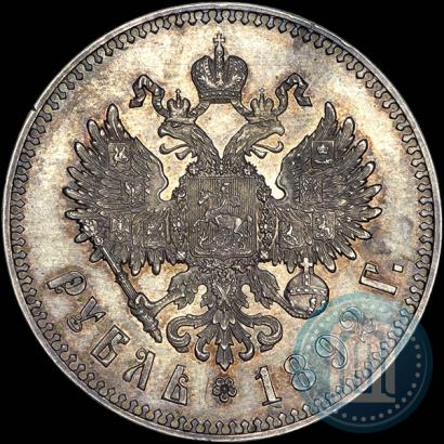 Picture 1 rouble 1892 year (АГ) 