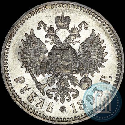 Picture 1 rouble 1893 year (АГ) 