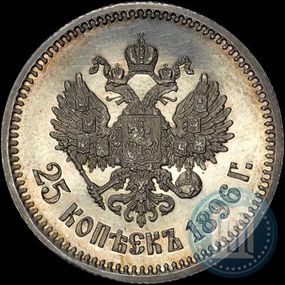 Picture 25 kopecks 1896 year  