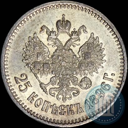 Picture 25 kopecks 1896 year  