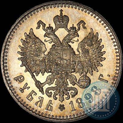 Picture 1 rouble 1898 year (**) 