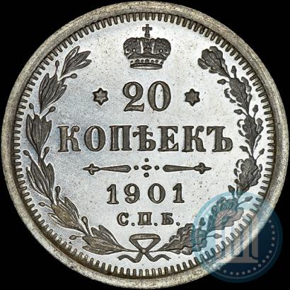 Picture 20 kopecks 1901 year СПБ-ФЗ 