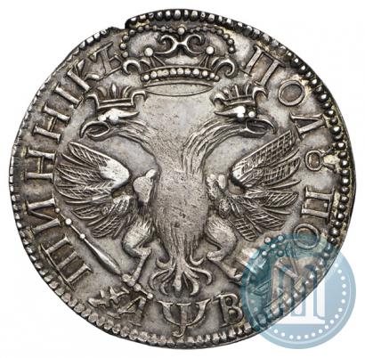 Picture Polupoltinnik 1702 year  "Small head"