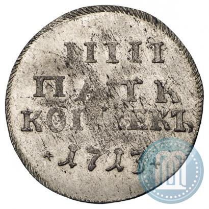 Фото 5 копеек 1713 года  