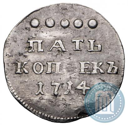 Picture 5 kopecks 1714 year  