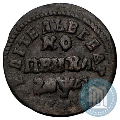 Picture 1 kopeck 1714 year МД 