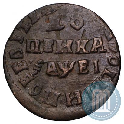 Фото 1 копейка 1715 года НД 