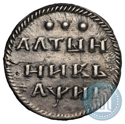 Фото Алтын 1718 года  