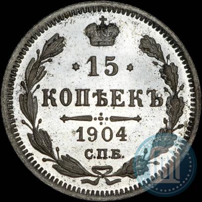 Picture 15 kopecks 1904 year СПБ-АР 