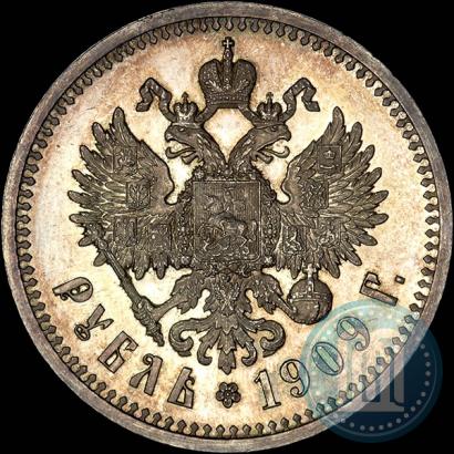 Picture 1 rouble 1909 year (ЭБ) 