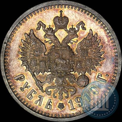 Picture 1 rouble 1910 year (ЭБ) 