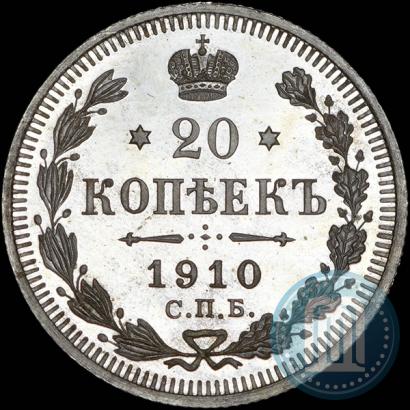 Фото 20 копеек 1910 года СПБ-ЭБ 