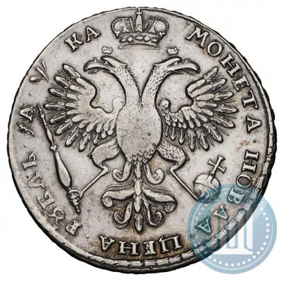 Фото 1 рубль 1721 года  "Портрет в наплечниках"