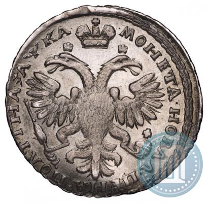 Фото Полтина 1721 года  "Портрет в наплечниках"