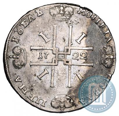 Фото 1 рубль 1722 года  