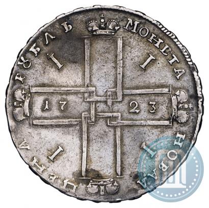 Picture 1 rouble 1723 year OK "Portrait with ermine mantle"