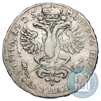 Picture Poltina 1725 year  "Portrait in ancient armour"