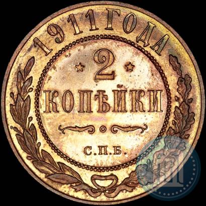 Picture 2 kopecks 1911 year СПБ 