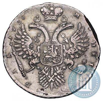 Picture 1 rouble 1730 year  