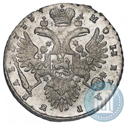 Фото 1 рубль 1733 года  
