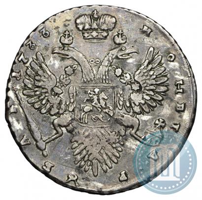 Фото 1 рубль 1733 года  