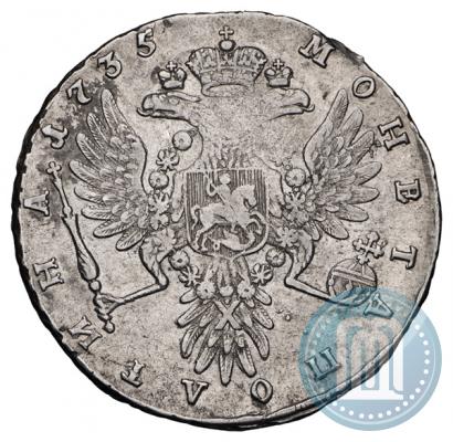 Фото Полтина 1735 года  