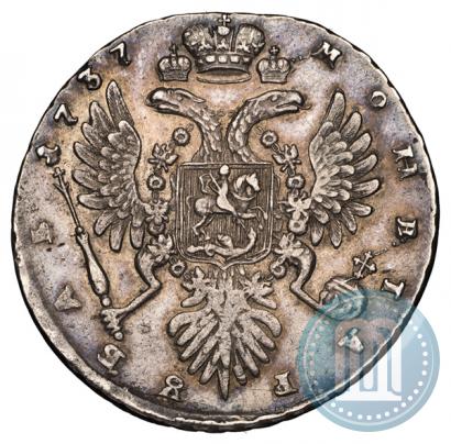 Фото 1 рубль 1737 года  "Тип 1735 года"