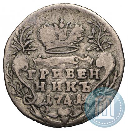 Picture Grivennik 1741 year ММД 