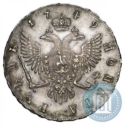 Фото 1 рубль 1749 года СПБ 