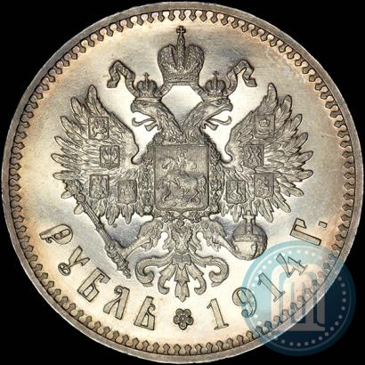 Фото 1 рубль 1914 года (ВС) 