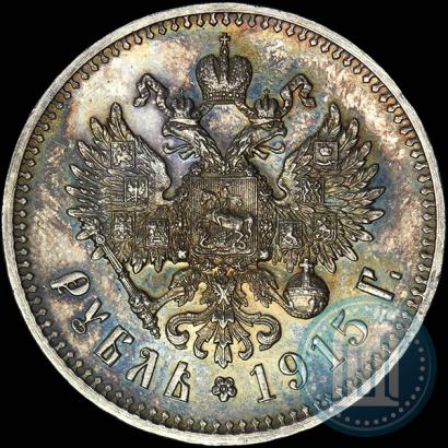 Picture 1 rouble 1915 year (ВС) 