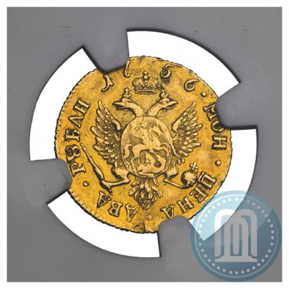 Фото 2 рубля 1756 года СПБ 