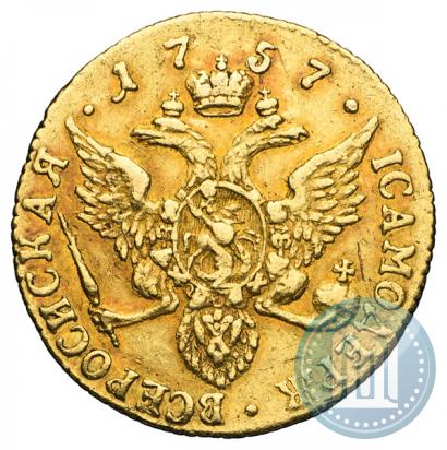 Фото 1 червонец 1757 года СПБ-Ю 