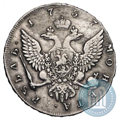 Фото 1 рубль 1757 года СПБ-IМ "Портрет работы Б. Скотта"