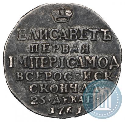 Фото Жетон 1761 года  "В память кончины Императрицы Елизаветы"